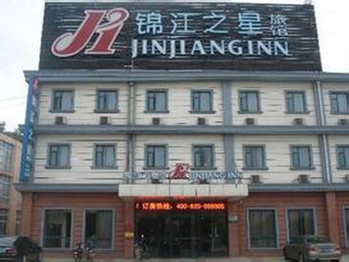 Jinjiang Inn Suqian Sihong エクステリア 写真